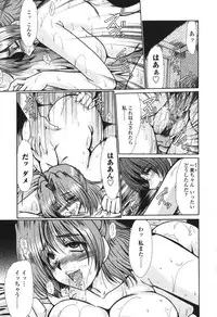 [Fukada Takushi] Nikudorei Ukeoinin