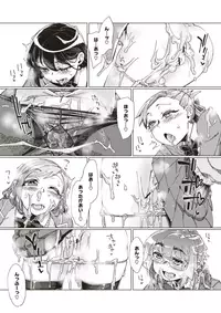 COMIC X-EROS #64 [Digital]