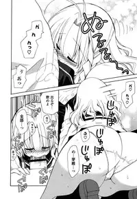 [Miyamoto Yuu] M♥kano