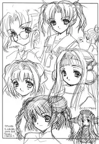 [Sukapon-Do] Picaresque