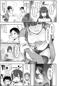 COMIC Koh 2016-11 [Digital]