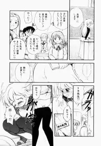 [Tama Noboru] Inran Gakuen Monzetsu Jigoku