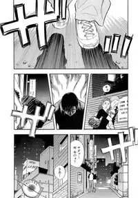 [Sakabe Shuuichi] Shin Rape Vol 4