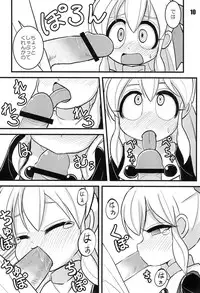 (C84) [Namamono Supplement (Torotei)] Ehou Roll! (Megaman)