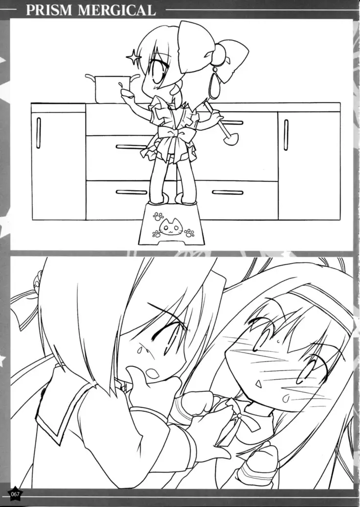 Prism Generations! Artbook