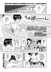 Comic Megastore 2004-11