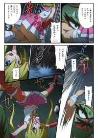 [I-Rabi] ピュアソルジャー・オトメイデン