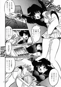 Henreikai Premium (Sailor Moon)