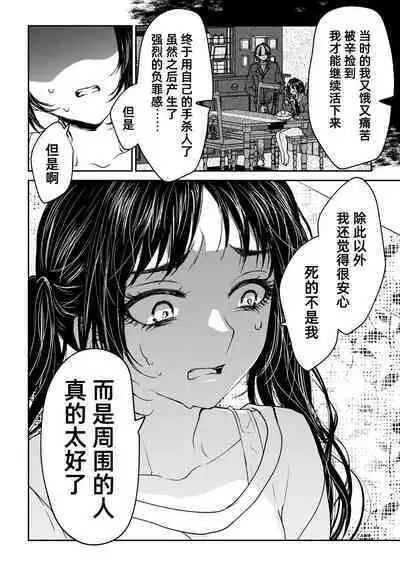 saigo no Yellow field | 最后的Yellow Field