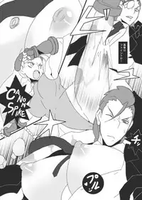 [Junk Island (RYU)] Hachi VS Hebi (Street Fighter) [Digital]