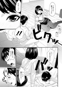 Action Pizazz DX 2016-02 [Digital]