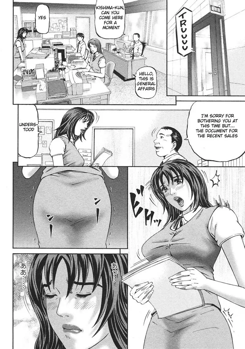 MOTHER RULE 8 - Smeared By White Liquid