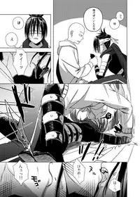 [Tricot (str)] Shinobi no Whirl (One-Punch Man) [Digital]