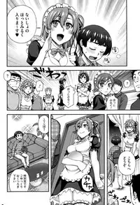 COMIC HOTMILK 2015-02