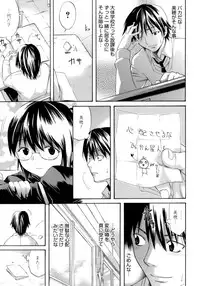 [Amatarou] Happiness!