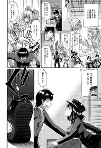 COMIC Mugen Tensei 2015-09