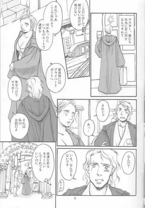 Obi Female Transformation Book 1 of 2