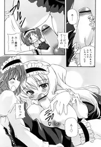 Comic Rin Vol. 22 [2006-10]