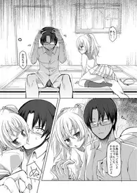 [Makeinu (Nachisuke)] Loli Bitch wa Onii-chan ga Suki [Digital]