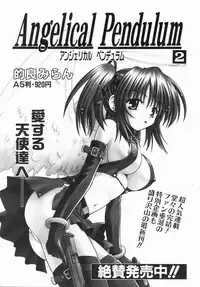 COMIC AUN 2006-07 Vol. 122