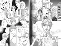 B-BOY Phoenix 13 Tenishoku Tokushū