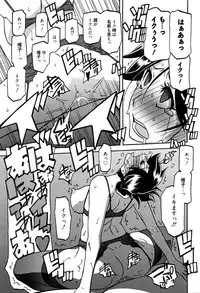 [Sanbun Kyoden] Gekkakou no Ori Ch. 10 (Manga Bangaichi 2016-05)