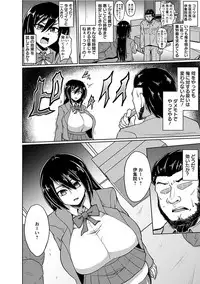 [Anthology] Angel Club MEGA Vol. 13