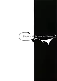 (C92) [Chocolate Land (kakao)] Koakuma Setsuko no Himitsu vol. 2