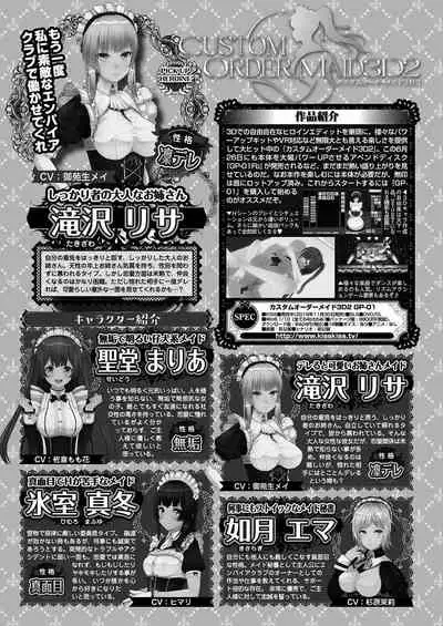 BugBug 2021-02 [Digital]