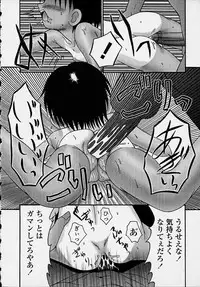 [R-Koga] Kitsu Kitsu