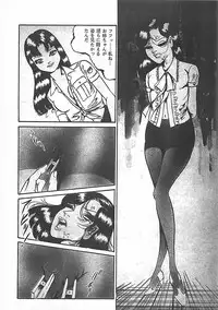 [Dirty Matsumoto] Onnakyoushi Syudan Boukou