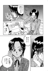 [Chiba Takerou] Yuuwaku shichau yo ♥