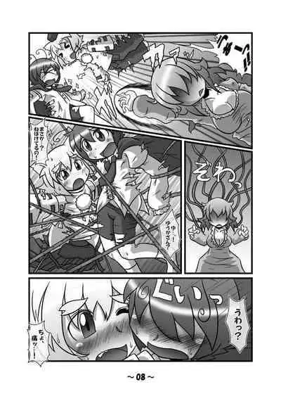 [Hydden World (Various)] Shota-chin Gensoukyou (Touhou Project) [Digital]