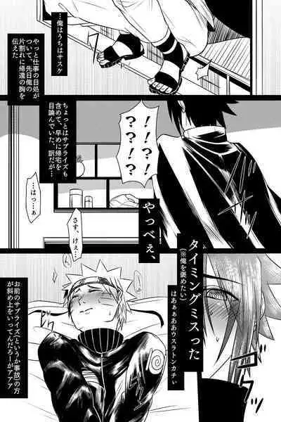 Bubunka Suru Watashi no Ai