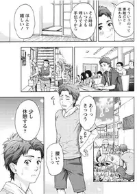 Monthly Vitaman 2017-09 [Digital]