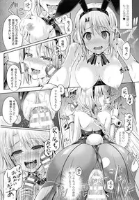 [Taniguchi-san] -Tamashii- Ch. 1-3