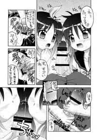 [Yukimi Honpo (Asano Yukino)] Lucky Lucky ☆ Box (Lucky Star) [Digital]