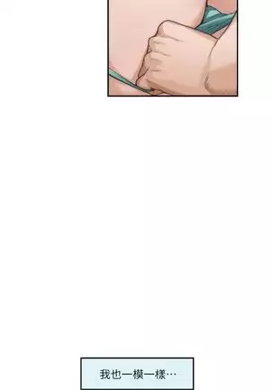 S-Mate 1-92 官方中文（連載中）