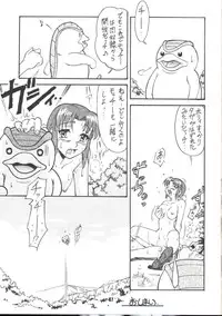 (C57) [Tsurikichi Doumei] Unmei Nan Demo-R (Various) [Incomplete]