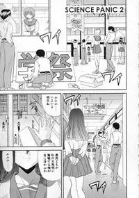 [BLUE BLOOD] EROS ~Ephemeral Rose of Seduction~