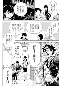 (C87) [goo-paaa (Ocha)] Es no Risei