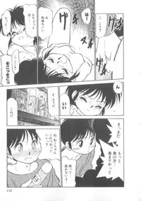 [Maka Fushigi] Oyako Donburi