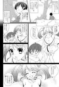 COMIC Potpourri Club 2015-05