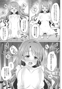 [Haniya (Hanini)] Kyouhaku Scandal (THE IDOLM@STER CINDERELLA GIRLS)