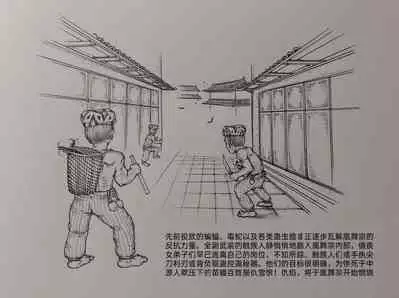 [Pixiv] Little nv`xia(2)