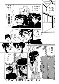 [Masuda Takahiro] ALLDAYS LOVERS