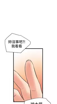 缝隙 Chinese Rsiky