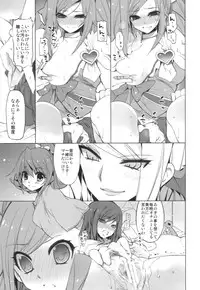 (COMIC1☆7) [FANTASY WIND (Shinano Yura, Minazuki Satoshi)] MAMO x MAMA x RIKKA (Dokidoki! PreCure)