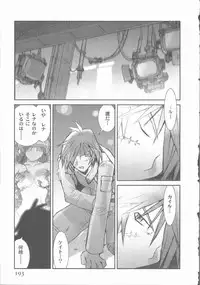 [Tachibana Seven] ALIVE