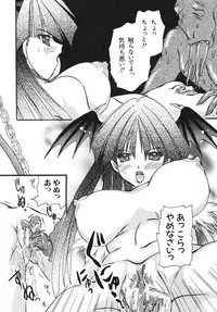 (Shinrin Ryokujyu) B O C M - the complete edition